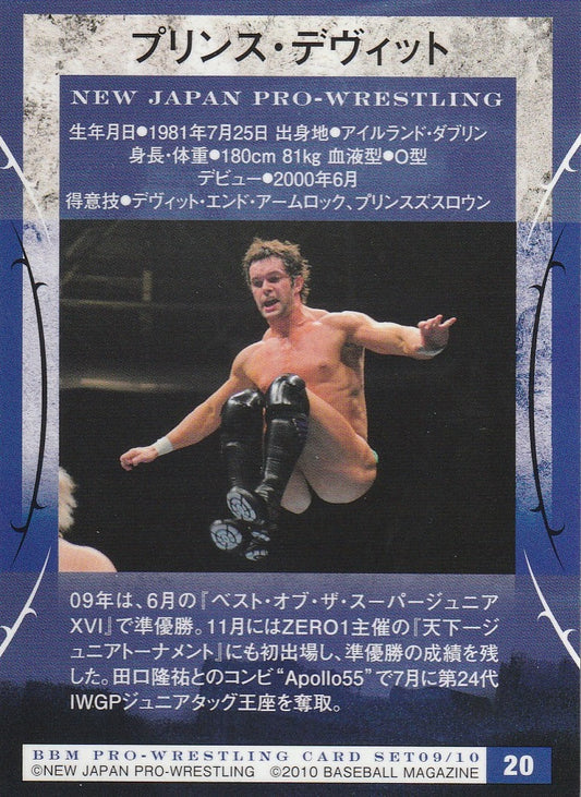 Prince Devitt - image 2