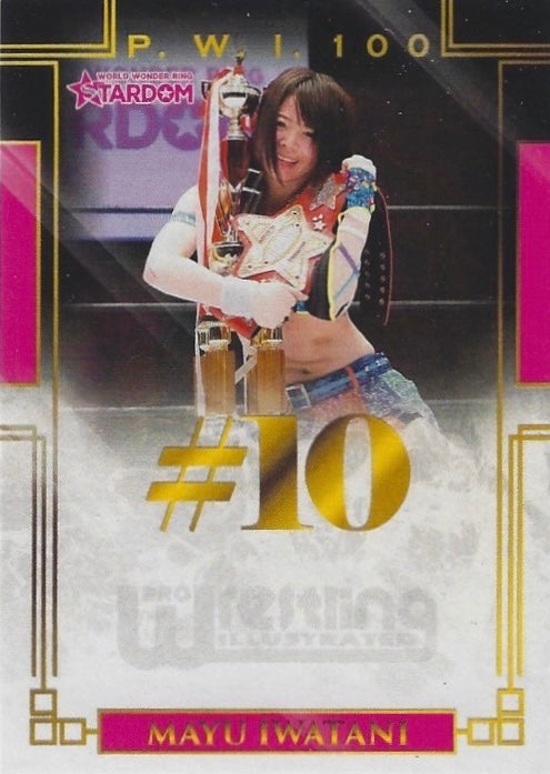 Mayu Iwatani