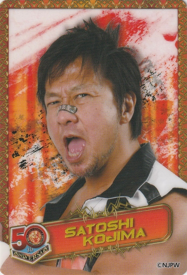 Satoshi Kojima