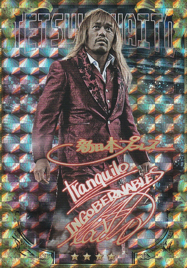 Tetsuya Naito