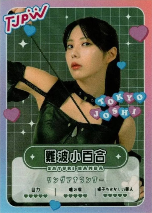 Sayuri Namba
