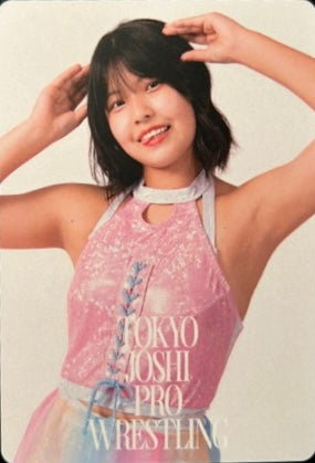 Runa Okubo