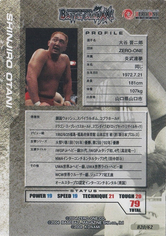 Shinjiro Otani