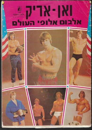 Von Erich Wrestling Stickers Album from Israel 1985 Stickers Album PW Catalog
