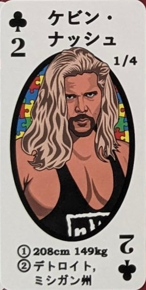 Kevin Nash