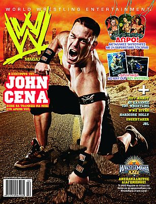 WWE Magazine from Greece February 2008 Magazine PWcatalog