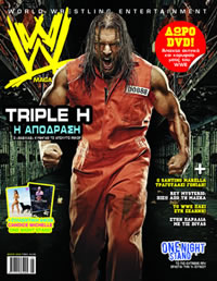 WWE Magazine from Greece May 2008 Magazine PWcatalog