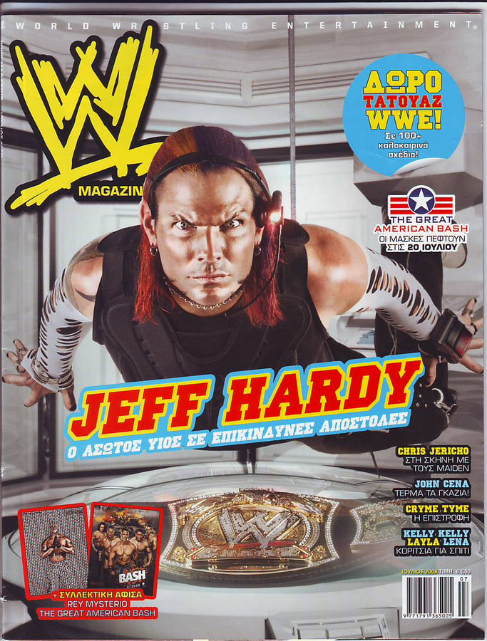 WWE Magazine from Greece July 2008 Magazine PWcatalog