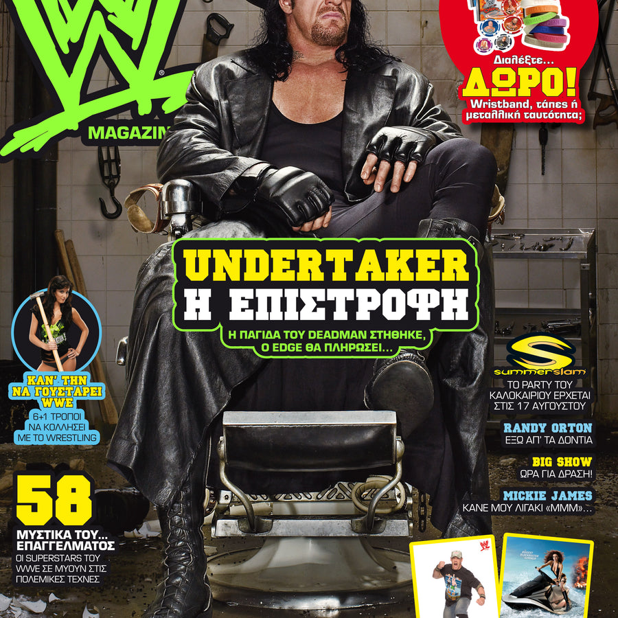 WWE Magazine from Greece August 2008 Magazine PWcatalog