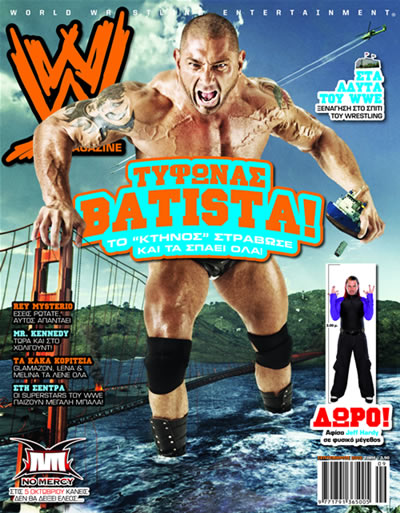 WWE Magazine from Greece September 2008 Magazine PWcatalog