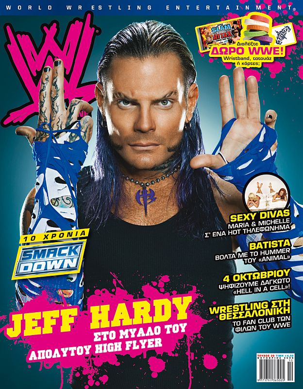 WWE Magazine from Greece August 2009 Magazine PWcatalog