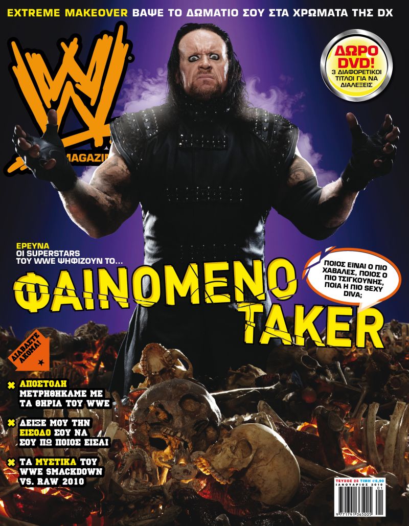 WWE Magazine from Greece December 2009 Magazine PWcatalog