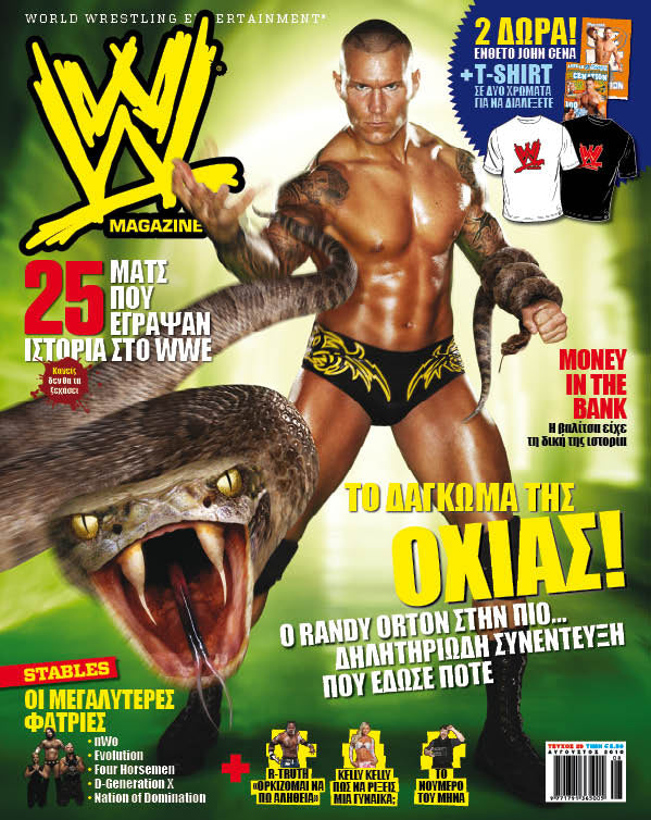 WWE Magazine from Greece July 2010 Magazine PWcatalog