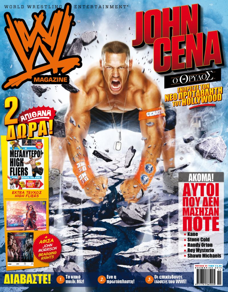 WWE Magazine from Greece October 2010 Magazine PWcatalog