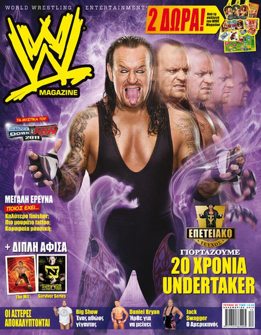 WWE Magazine from Greece November 2010