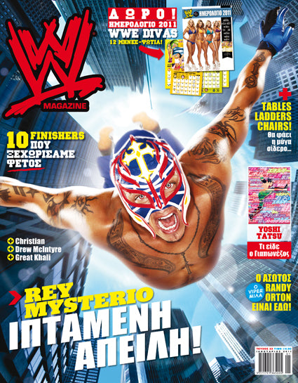 WWE Magazine from Greece December 2010 Magazine PWcatalog
