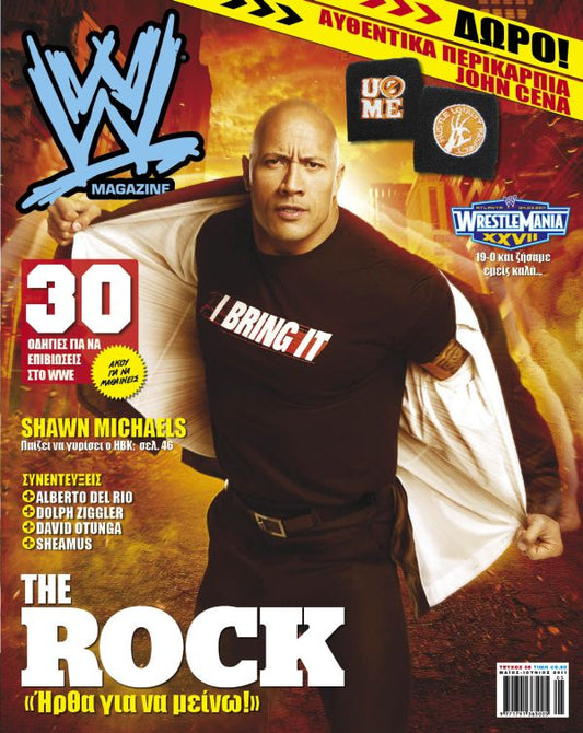 WWE Magazine from Greece May 2011