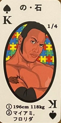 The Rock