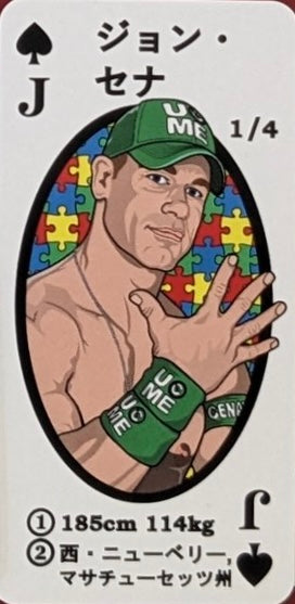 John Cena