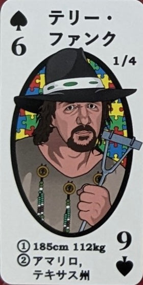 Terry Funk trading card PW Catalog