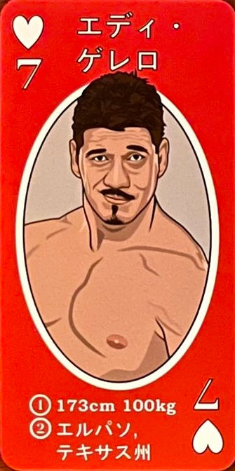 Eddie Guerrero trading card PW Catalog