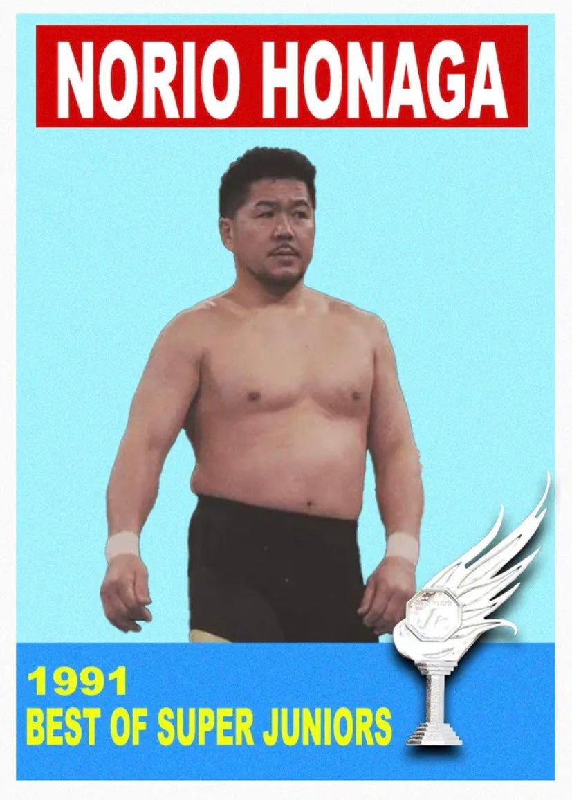 Norio Honaga