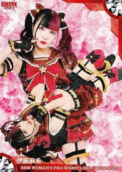 Maki ITO