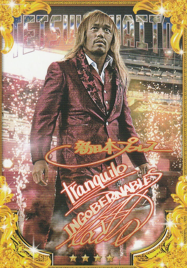 Tetsuya Naito