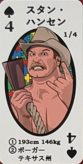 Stan Hansen