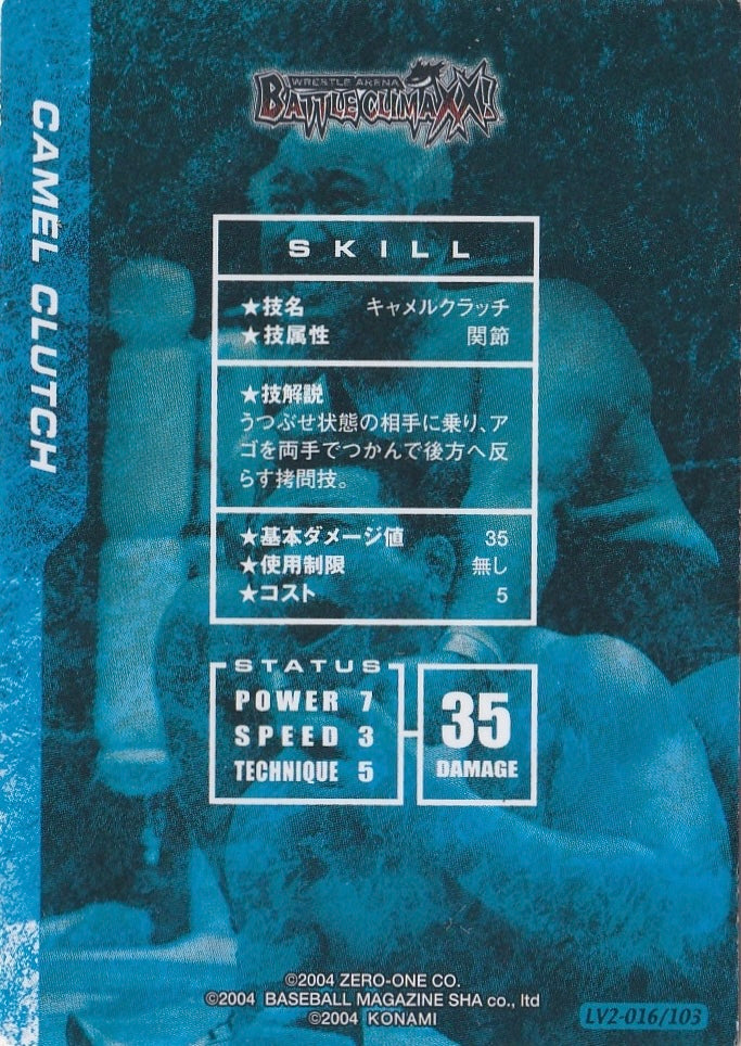 Camel Clutch