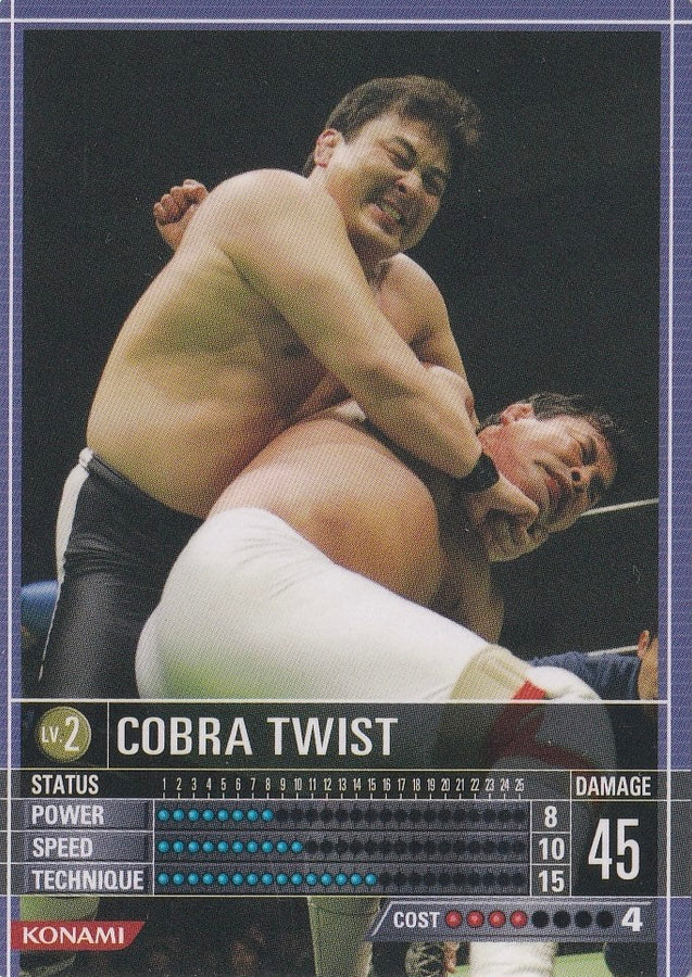 Cobra Twist
