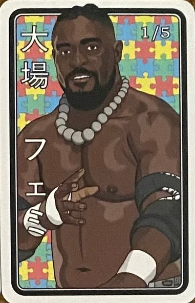 OBA Femi