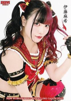 Maki ITO