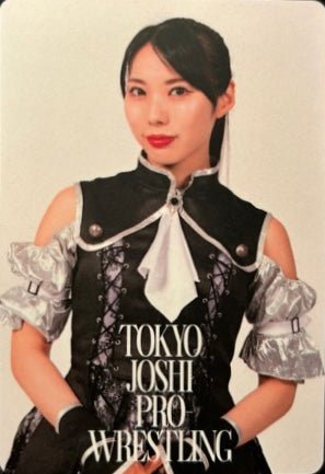 Sayuri Namba