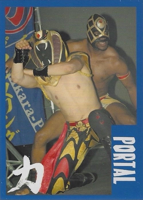 The Osirian Portal