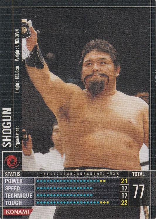 Shogun