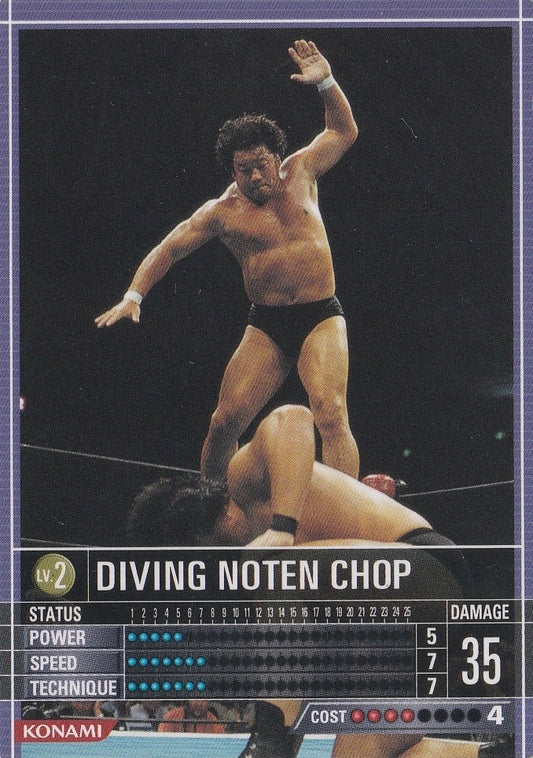 Diving Noten Chop
