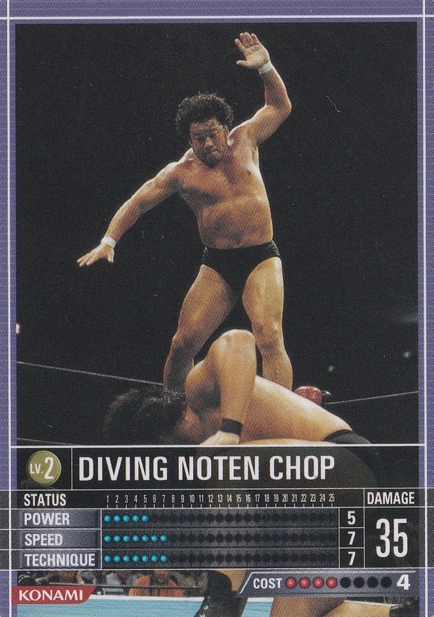 Diving Noten Chop