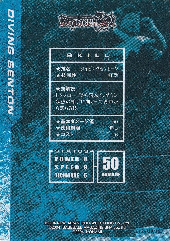 Diving Senton