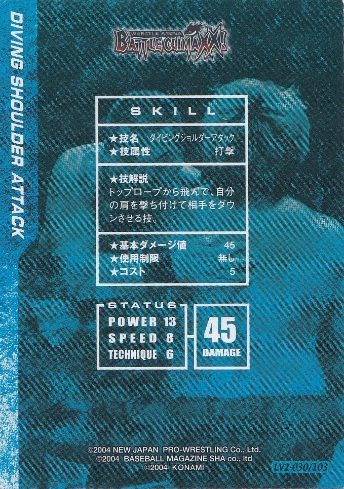 Diving Shoulder Attack
