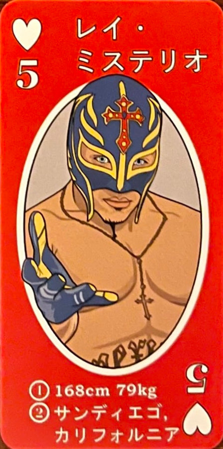 REY Mysterio