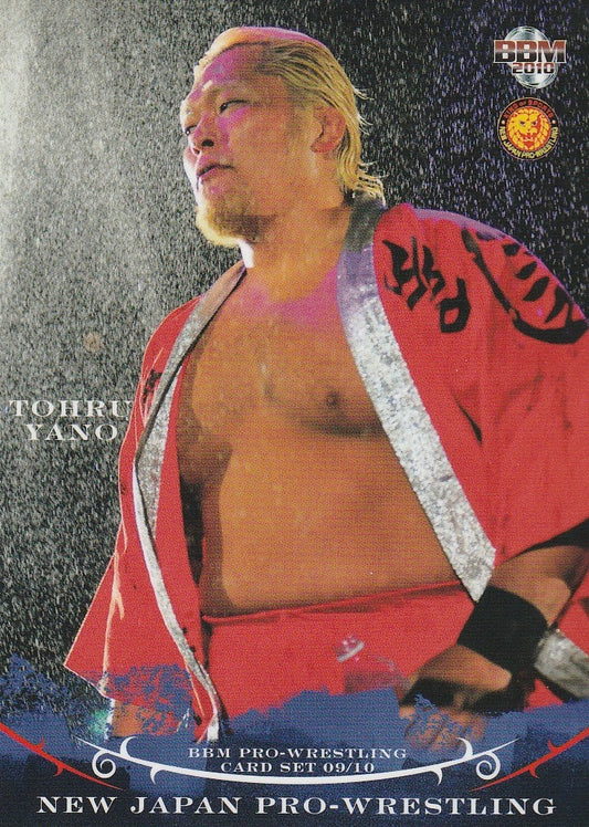 Tohru Yano