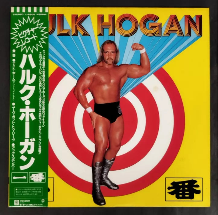 Hulk Hogan 1983 Vinyl from Japan Music CDs PWcatalog