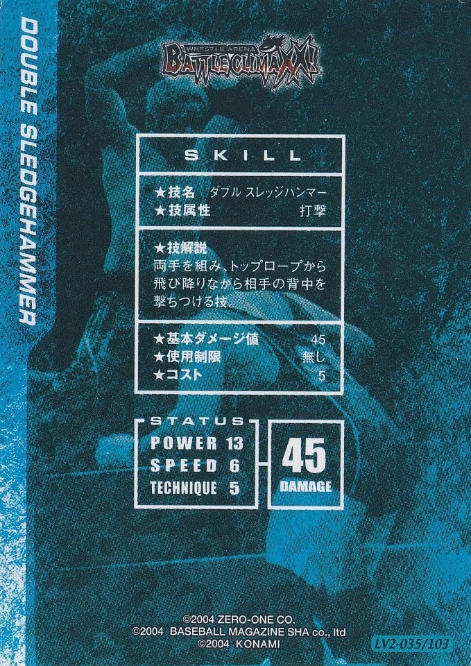 Double Sledgehammer