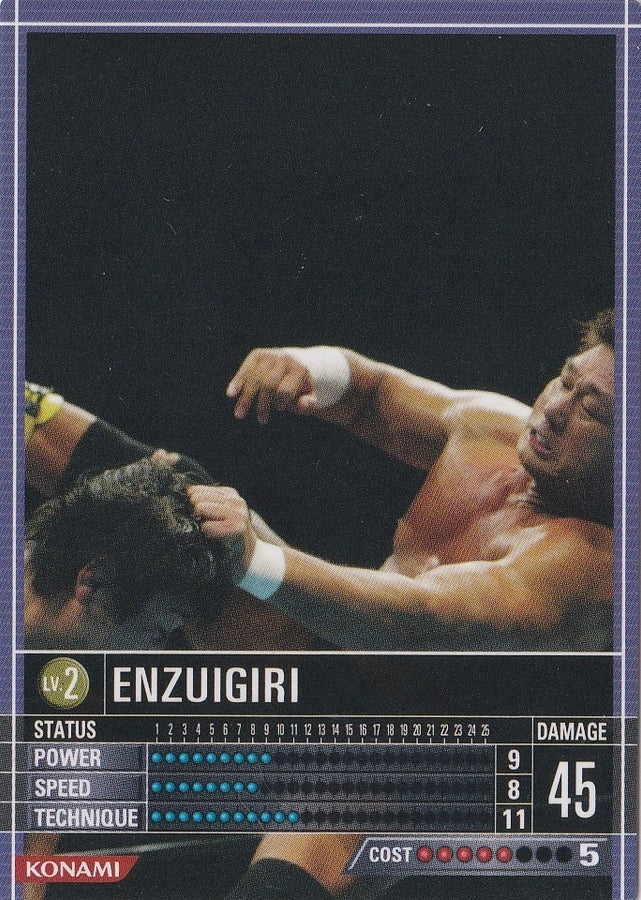 Enzuigiri