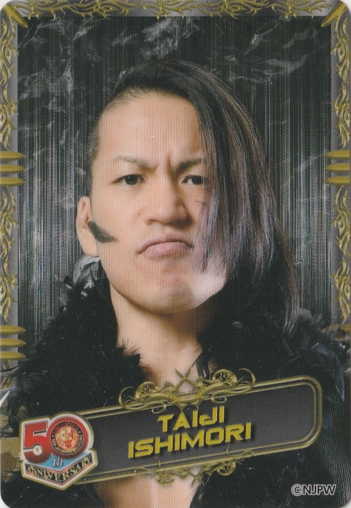 Taiji Ishimori