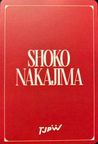 Shoko Nakajima