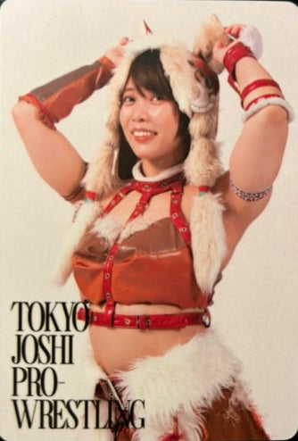 Shoko Nakajima