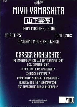 Miyu Yamashita Trading Card PWcatalog