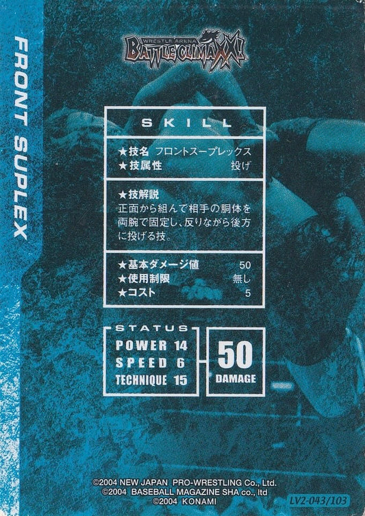 Front Suplex - image 2